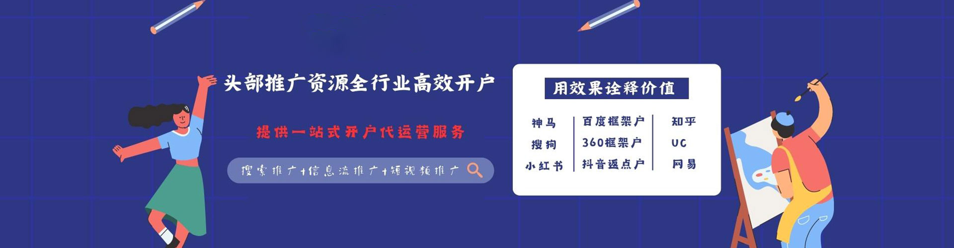 肥乡百度如何推广