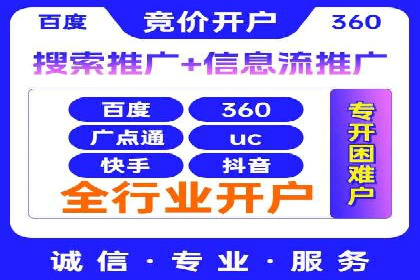 今日头条信息流广告投放策略案例分析