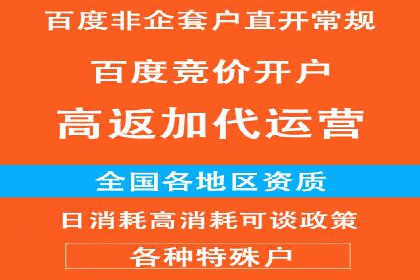 传统企业转型成功：信息流开户的五大经典案例