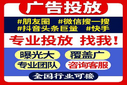 零售业SEM外包的精准定位与执行策略