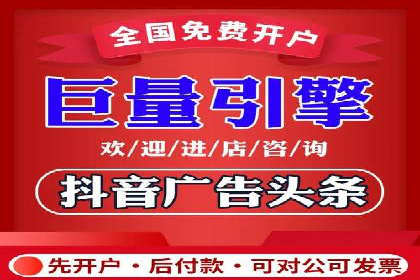 信息流广告优化全流程解析及经典案例分享